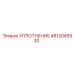 4812045930 Уплотнение Epiroc