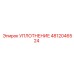 4812046524 УПЛОТНЕНИЕ Epiroc