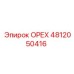 4812050416 ОРЕХ Epiroc