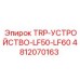 4812070163 TRP-УСТРОЙСТВО-LF50-LF60 Epiroc
