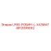 4812099052 LF80-РОБИН-L-ХАЗМАТ Epiroc