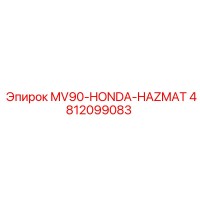 4812099083 MV90-HONDA-HAZMAT Epiroc