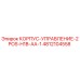 4812104558 КОРПУС-УПРАВЛЕНИЕ-2POS-H1B-AA-1 Epiroc