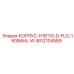 4812104589 КОРПУС-H1B110-D-FLG-160B4HL-W Epiroc
