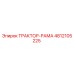 4812105225 ТРАКТОР-РАМА | Epiroc