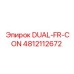 4812112672 DUAL-FR-CON Epiroc