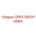 4812114984 ОРЕХ Epiroc