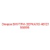 4812155895 ВНУТРИ-ЗЕРКАЛО Epiroc