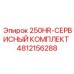 4812156288 250HR-СЕРВИСНЫЙ КОМПЛЕКТ | Epiroc