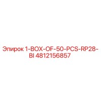 4812156857 1-BOX-OF-50-PCS-RP28-BI Epiroc