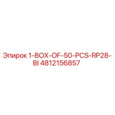 4812156857 1-BOX-OF-50-PCS-RP28-BI Epiroc