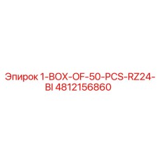4812156860 1-BOX-OF-50-PCS-RZ24-BI Epiroc
