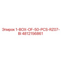 4812156861 1-BOX-OF-50-PCS-RZ07-BI Epiroc