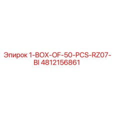 4812156861 1-BOX-OF-50-PCS-RZ07-BI Epiroc