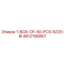 4812156867 1-BOX-OF-50-PCS-RZ20-BI Epiroc