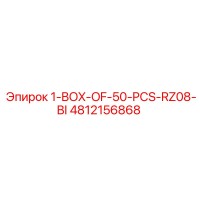 4812156868 1-BOX-OF-50-PCS-RZ08-BI Epiroc