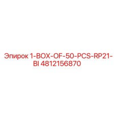 4812156870 1-BOX-OF-50-PCS-RP21-BI Epiroc