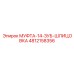 4812158356 МУФТА-14-ЗУБ-ШЛИЦОВКА Epiroc