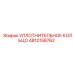 4812158762 УПЛОТНИТЕЛЬНОЕ КОЛЬЦО Epiroc