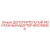 4812159066 Дополнительный монтажный адаптер Epiroc