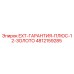 4812159285 EXT-ГАРАНТИЯ-ПЛЮС-12-ЗОЛОТО Epiroc