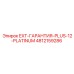 4812159286 EXT-ГАРАНТИЯ-PLUS-12-PLATINUM Epiroc