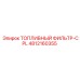 4812160355 ТОПЛИВНЫЙ ФИЛЬТР-CPL Epiroc