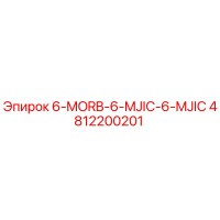 4812200201 6-MORB-6-MJIC-6-MJIC Epiroc