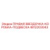 4812203043 ПРАВАЯ ЗВЕЗДОЧКА-КОРОБКА-ПОДВЕСКА Epiroc