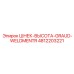 4812203221 ШНЕК-ВЫСОТА-GRAUD-WELDMENTR Epiroc