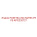 4812220727 РОЗЕТКА-ISO-МИНИ-РЕЛЕ Epiroc