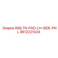 4812221024 INSLTN-PAD-LH-SIDE-PNL Epiroc