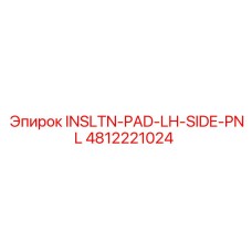 4812221024 INSLTN-PAD-LH-SIDE-PNL Epiroc