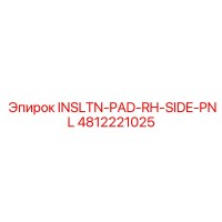 4812221025 INSLTN-PAD-RH-SIDE-PNL Epiroc