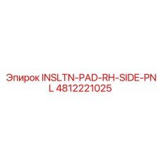 4812221025 INSLTN-PAD-RH-SIDE-PNL Epiroc