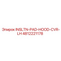 4812221178 INSLTN-PAD-HOOD-CVR-LH Epiroc
