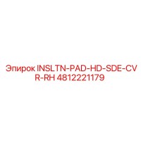 4812221179 INSLTN-PAD-HD-SDE-CVR-RH Epiroc