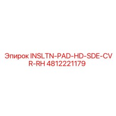 4812221179 INSLTN-PAD-HD-SDE-CVR-RH Epiroc