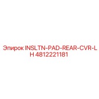 4812221181 INSLTN-PAD-REAR-CVR-LH Epiroc