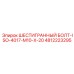 4812223295 ШЕСТИГРАННЫЙ БОЛТ-ISO-4017-M10-X-20 Эпирок