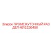 4812226456 ПРОМЕЖУТОЧНЫЙ РАЗДЕЛ Epiroc