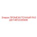 4812226906 ПРОМЕЖУТОЧНЫЙ РАЗДЕЛ Epiroc