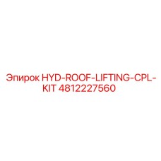 4812227560 HYD-ROOF-LIFTING-CPL-KIT Epiroc