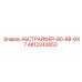 4812243853 АБСТРАЙФЕР-80-88-6X7 (Epiroc)