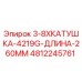 4812245761 3-8XКАТУШКА-4219G-ДЛИНА-260ММ (Epiroc)