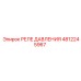 4812245967 РЕЛЕ ДАВЛЕНИЯ Epiroc