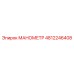 4812246408 МАНОМЕТР Epiroc