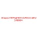 4812248884 ПЕРЕДНЕЕ КОЛЕСО Epiroc