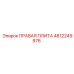 4812249976 ПРАВАЯ ПЛИТА Epiroc