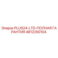 4812250104 PLUS24-LTD-ПОЛНАЯ ГАРАНТИЯ Epiroc